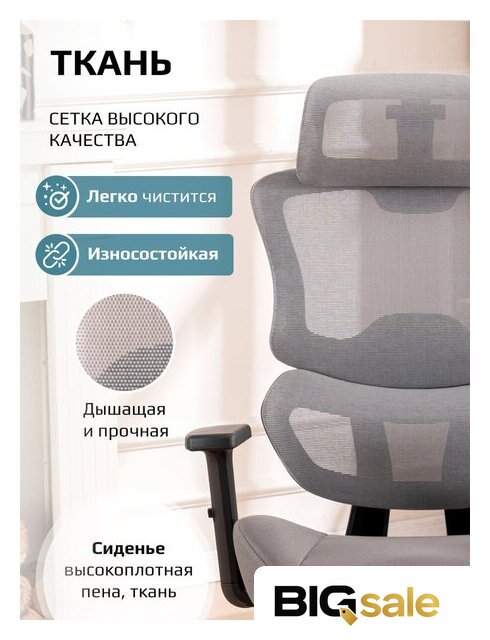 Офисное кресло Evolution ZenFoam Grey (серый) - Изображение №12 — Интернет магазин BigSale