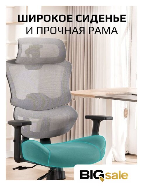 Офисное кресло Evolution ZenFoam Grey (серый) - Изображение №14 — Интернет магазин BigSale