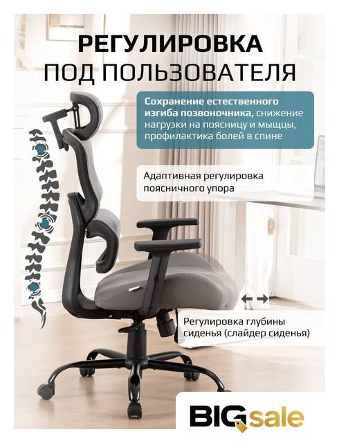 Офисное кресло Evolution ZenFoam Grey (серый) - Изображение №9 — Интернет магазин BigSale