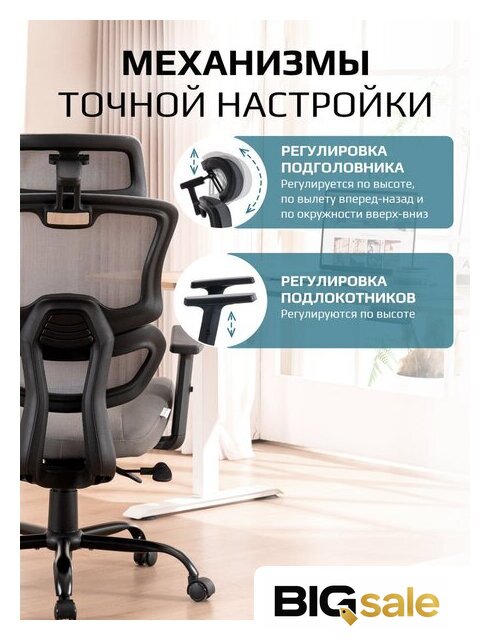 Офисное кресло Evolution ZenFoam Grey (серый) - Изображение №10 — Интернет магазин BigSale