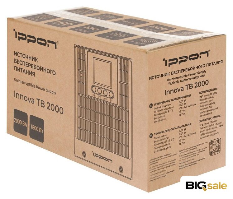 Источник бесперебойного питания IPPON Innova TB 2000 2050423 - Изображение №17 — Интернет магазин BigSale