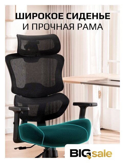 Офисное кресло Evolution ZenFoam Black (черный) - Изображение №14 — Интернет магазин BigSale