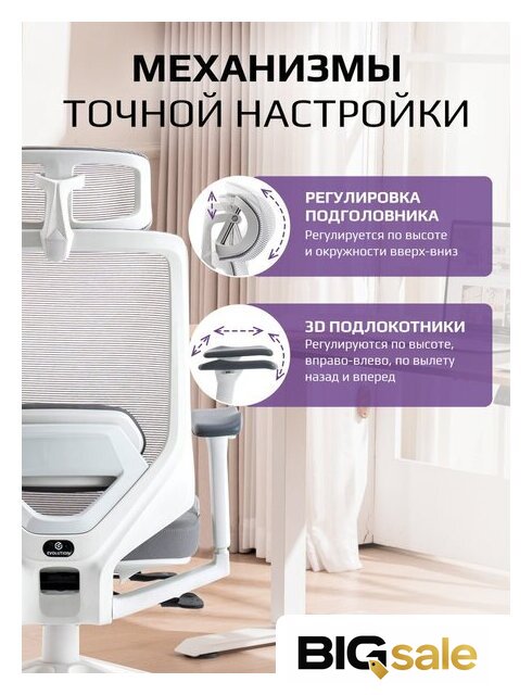 Офисное кресло Evolution HybridFlex White (серый) - Изображение №14 — Интернет магазин BigSale