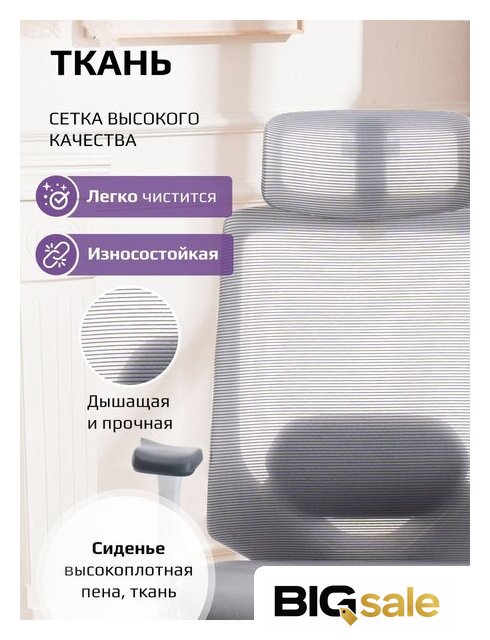 Офисное кресло Evolution HybridFlex White (серый) - Изображение №16 — Интернет магазин BigSale