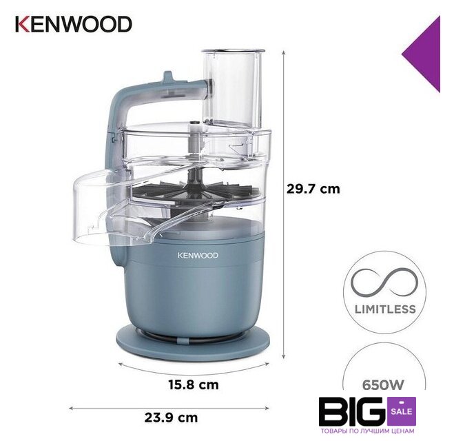 Кухонный комбайн Kenwood MultiPro Go FDP23.140GY - Изображение №6 — Интернет магазин BigSale