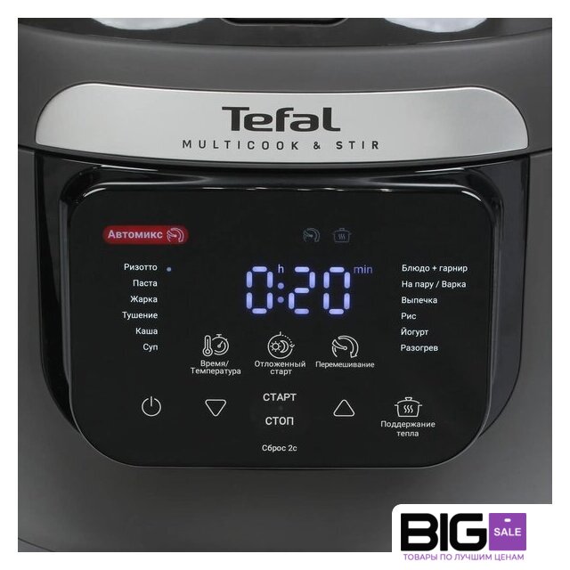 Мультиварка Tefal Multicook & Stir MY720BF2 - Изображение №5 — Интернет магазин BigSale