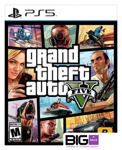  Grand Theft Auto V для PlayStation 5 - Изображение №1 — Интернет магазин BigSale