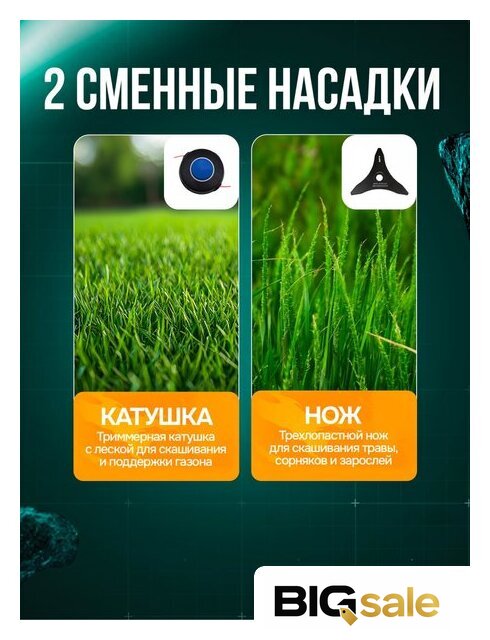 Триммер GPT NBC-541 Professional - Изображение №31 — Интернет магазин BigSale
