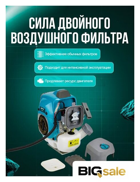 Триммер GPT NBC-541 Professional - Изображение №27 — Интернет магазин BigSale
