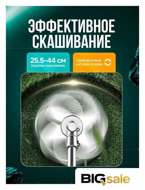 Триммер GPT NBC-541 Professional - Изображение №30 — Интернет магазин BigSale