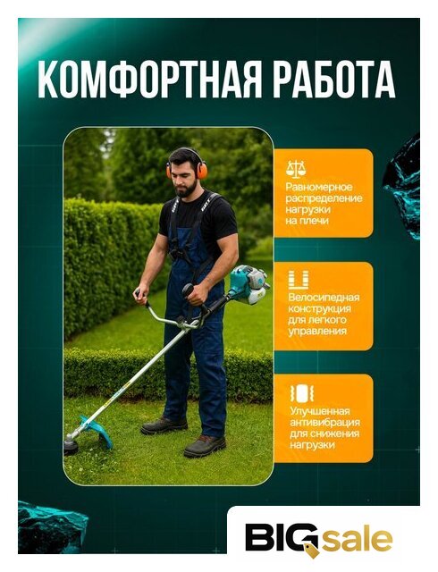 Триммер GPT NBC-541 Professional - Изображение №25 — Интернет магазин BigSale