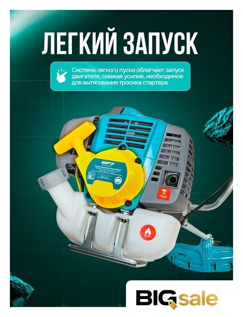 Триммер GPT NBC-541 Professional - Изображение №26 — Интернет магазин BigSale
