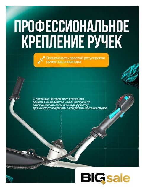 Триммер GPT NBC-541 Professional - Изображение №28 — Интернет магазин BigSale
