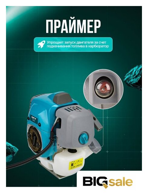 Триммер GPT NBC-541 Professional - Изображение №32 — Интернет магазин BigSale