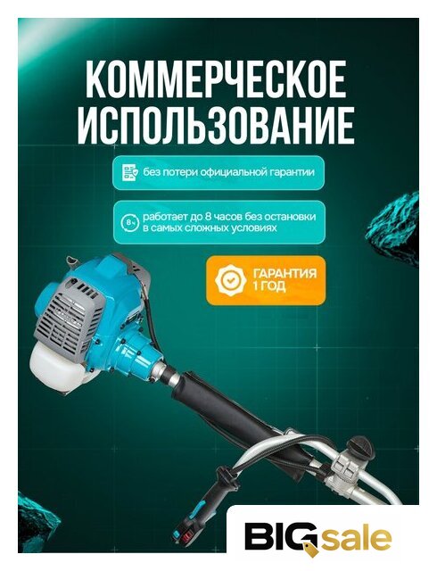 Триммер GPT NBC-541 Professional - Изображение №22 — Интернет магазин BigSale