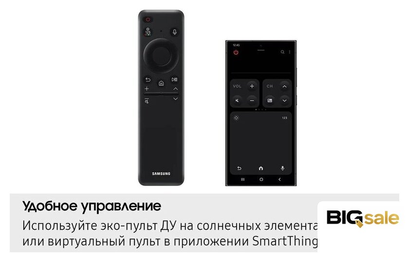 MiniLED телевизор Samsung AI Neo QLED QN80F QE55QN80FAUXRU - Изображение №8 — Интернет магазин BigSale