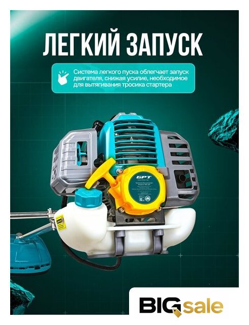 Триммер GPT TBC-521 - Изображение №12 — Интернет магазин BigSale
