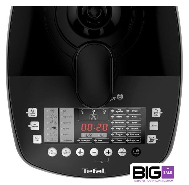 Мультиварка-скороварка Tefal CY625D32 - Изображение №2 — Интернет магазин BigSale