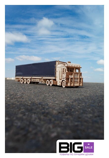 Сборная модель Eco-Wood-Art Тягач Король дорог - Изображение №14 — Интернет магазин BigSale