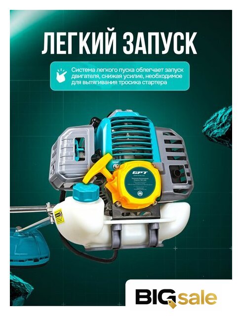 Триммер GPT TBC-626 - Изображение №15 — Интернет магазин BigSale