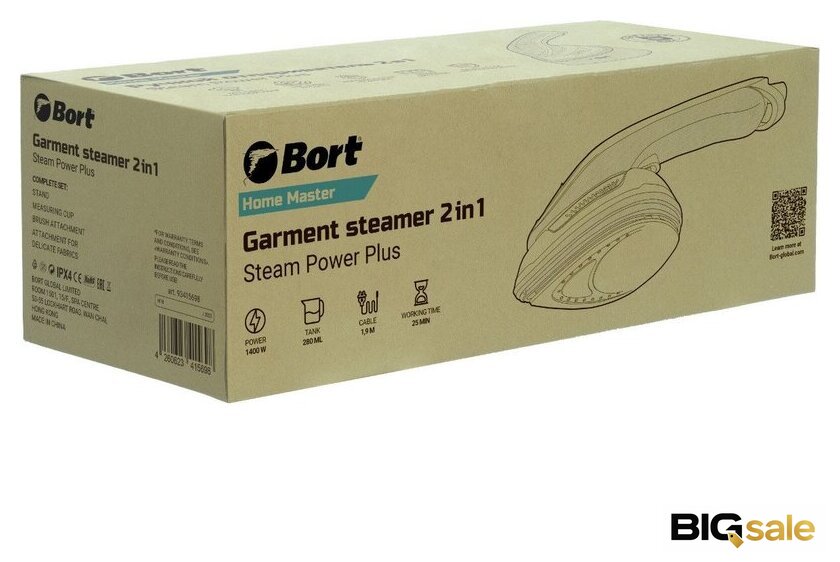 Отпариватель Bort Steam PowerPlus - Изображение №8 — Интернет магазин BigSale