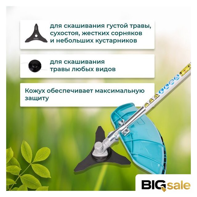 Триммер GPT TBC-522 - Изображение №17 — Интернет магазин BigSale