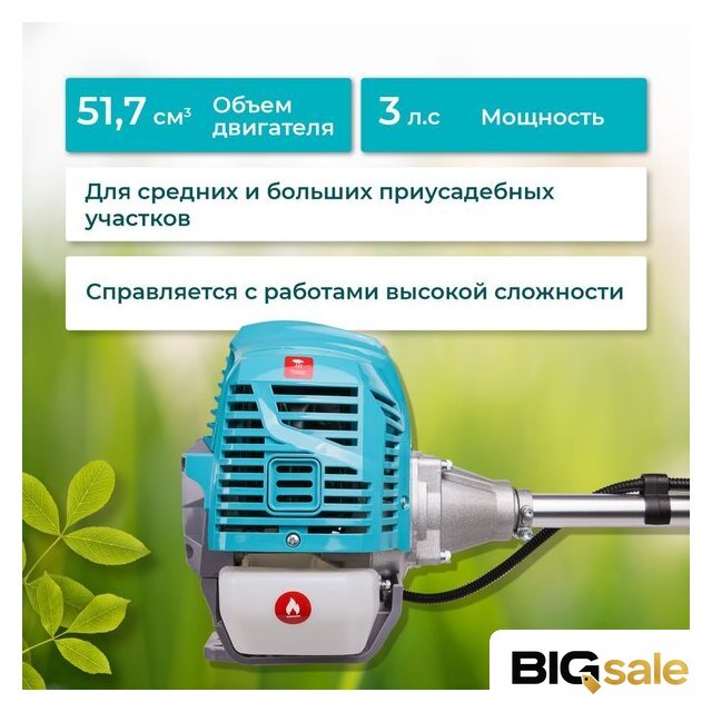 Триммер GPT TBC-522 - Изображение №13 — Интернет магазин BigSale