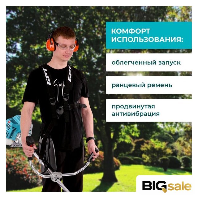 Триммер GPT TBC-522 - Изображение №14 — Интернет магазин BigSale