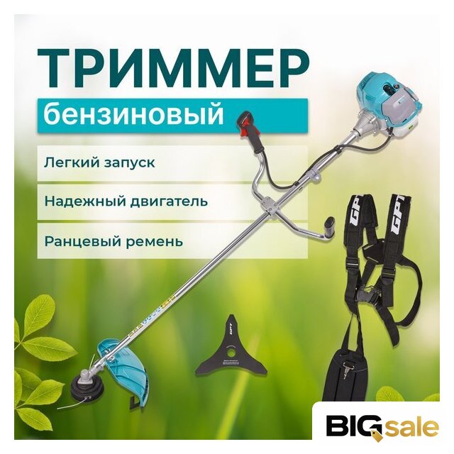Триммер GPT TBC-522 - Изображение №12 — Интернет магазин BigSale