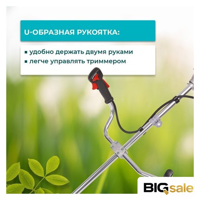 Триммер GPT TBC-522 - Изображение №15 — Интернет магазин BigSale