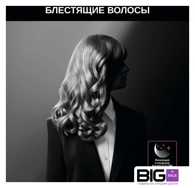 Круглая  плойка Rowenta Karl Lagerfeld CF322LF0 - Изображение №4 — Интернет магазин BigSale