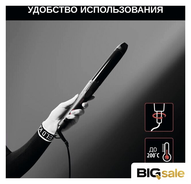 Круглая  плойка Rowenta Karl Lagerfeld CF322LF0 - Изображение №3 — Интернет магазин BigSale