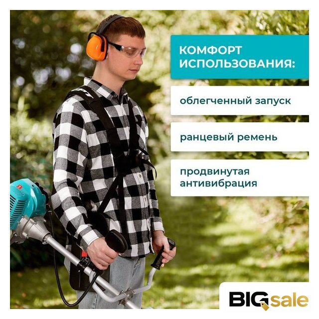 Триммер GPT TBC-418 - Изображение №4 — Интернет магазин BigSale