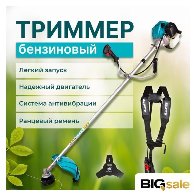 Триммер GPT TBC-418 - Изображение №2 — Интернет магазин BigSale