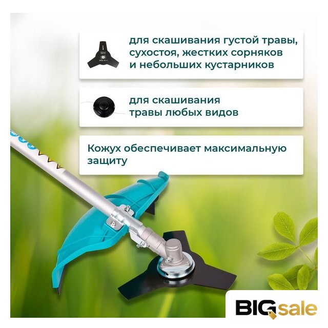 Триммер GPT TBC-418 - Изображение №6 — Интернет магазин BigSale