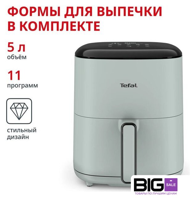 Аэрогриль (аэрофритюрница) Tefal EY2454E0 - Изображение №3 — Интернет магазин BigSale
