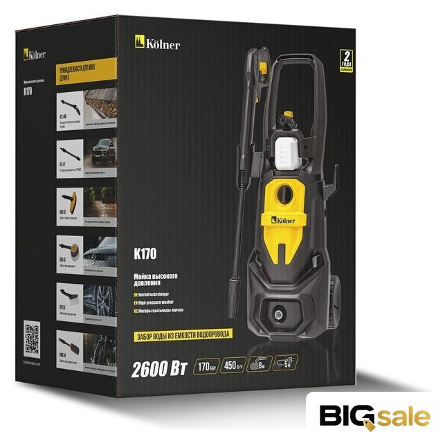 Мойка высокого давления Kolner K170 - Изображение №16 — Интернет магазин BigSale