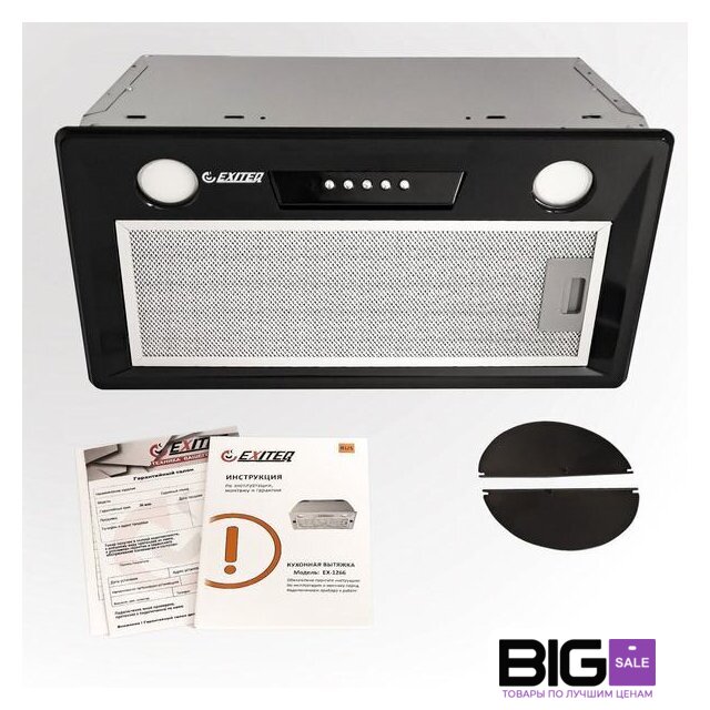 Кухонная вытяжка Exiteq EX-1266 (черный) - Изображение №7 — Интернет магазин BigSale