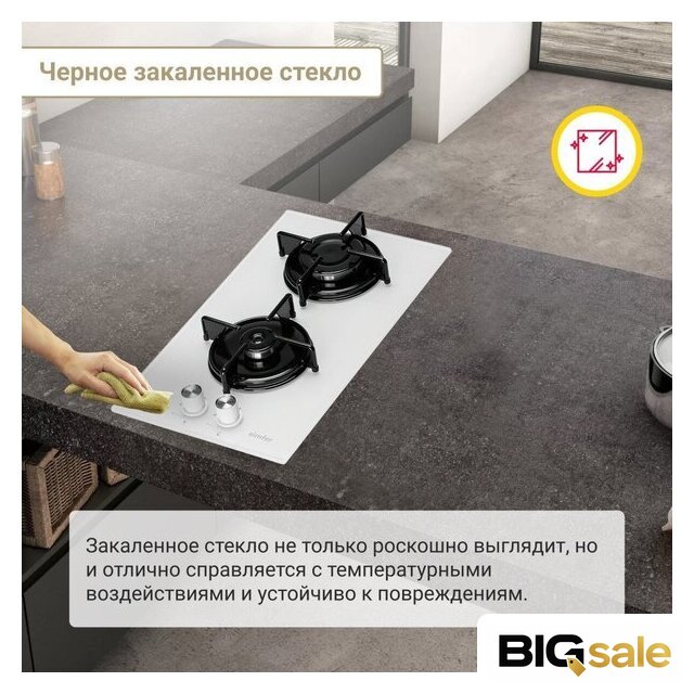 Варочная панель Simfer H30N20W470 - Изображение №5 — Интернет магазин BigSale