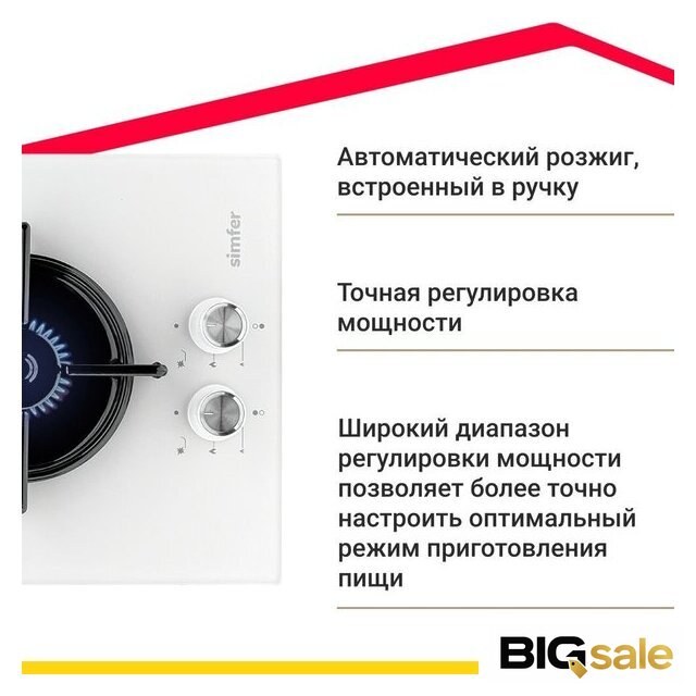 Варочная панель Simfer H30N20W470 - Изображение №3 — Интернет магазин BigSale