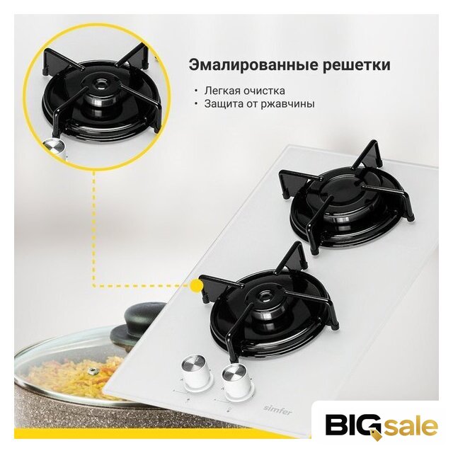 Варочная панель Simfer H30N20W470 - Изображение №6 — Интернет магазин BigSale