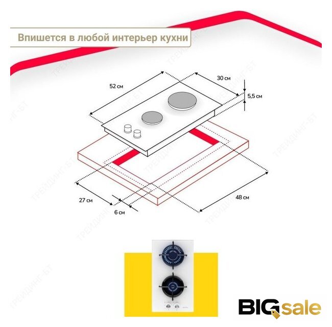 Варочная панель Simfer H30N20W470 - Изображение №7 — Интернет магазин BigSale