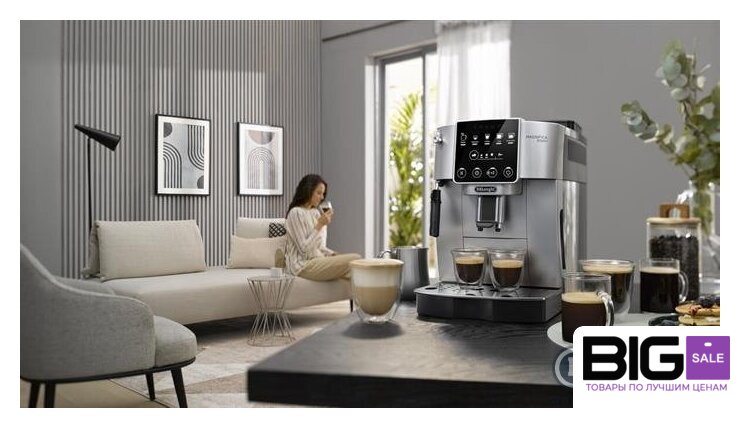 Кофемашина DeLonghi Magnifica Start ECAM 220.30.SB - Изображение №3 — Интернет магазин BigSale