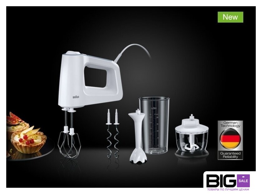 Миксер Braun MultiMix 3 HM 3137 WH - Изображение №2 — Интернет магазин BigSale