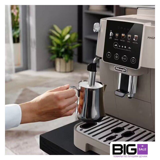 Кофемашина DeLonghi Magnifica Start ECAM220.50.BG - Изображение №8 — Интернет магазин BigSale