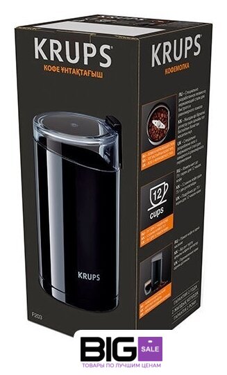 Электрическая кофемолка Krups F2034232 - Изображение №5 — Интернет магазин BigSale