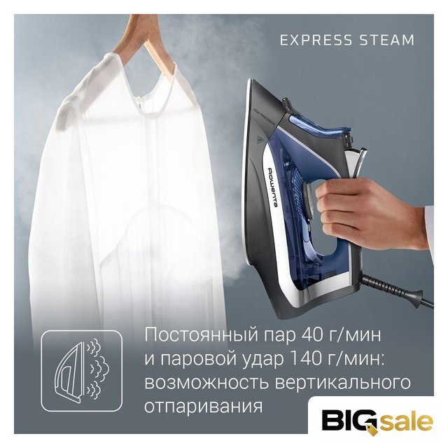 Утюг Rowenta Accessteam Steam Iron DW4301D1 - Изображение №8 — Интернет магазин BigSale