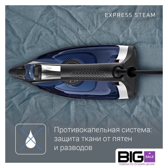 Утюг Rowenta Accessteam Steam Iron DW4301D1 - Изображение №10 — Интернет магазин BigSale