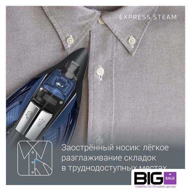 Утюг Rowenta Accessteam Steam Iron DW4301D1 - Изображение №11 — Интернет магазин BigSale