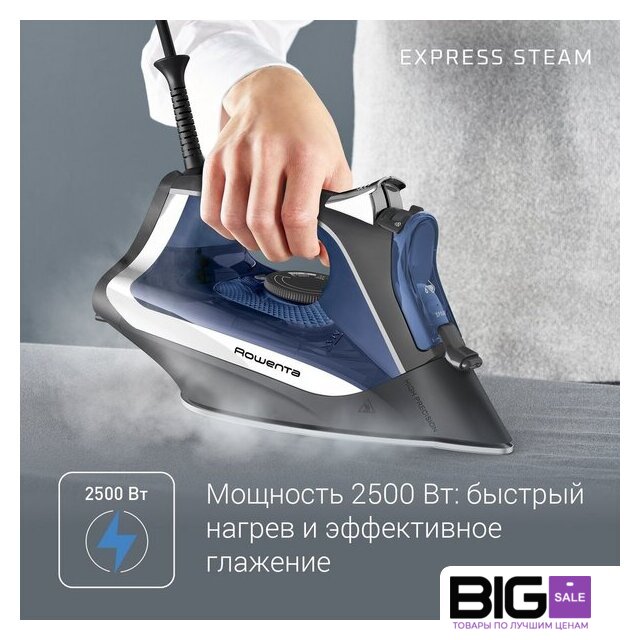 Утюг Rowenta Accessteam Steam Iron DW4301D1 - Изображение №7 — Интернет магазин BigSale